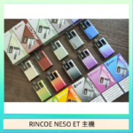 RINCOE NESO ET電子煙主機空倉煙彈